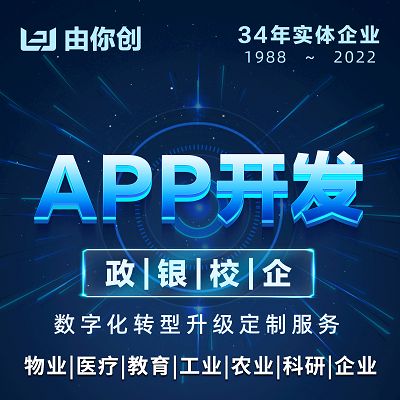 iOS與安卓開(kāi)發(fā)價(jià)格解析 如何合理評(píng)估軟件外包服務(wù)報(bào)價(jià)