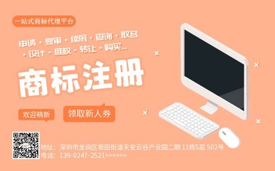 美國商標(biāo)注冊(cè) 難度分析與費(fèi)用指南