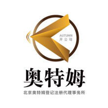 溫嶺市華聯(lián)電機(jī)廠 代理代辦業(yè)務(wù)的專注之道