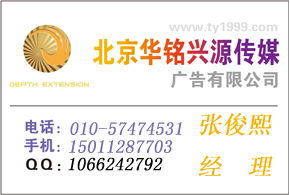 天津日報廣告代理服務全解析 價格、規格及代辦流程指南