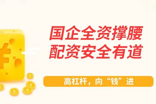 成都新風口 解讀股民錢包線上代理加盟模式與代理代辦業務